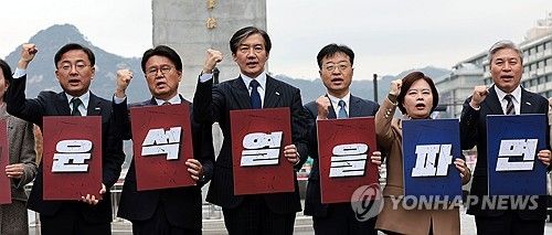 조국혁신당, 윤 대통령 탄핵소추안 초안 공개 기자회견