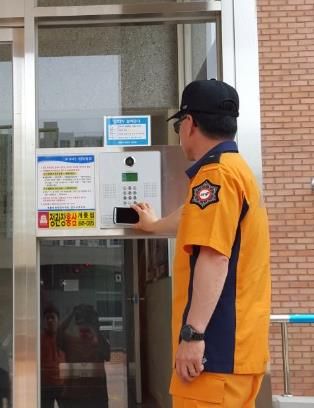 속초소방서 프리패스 카드