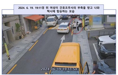 [서울중앙지검 제공. 재판매 및 DB 금지]