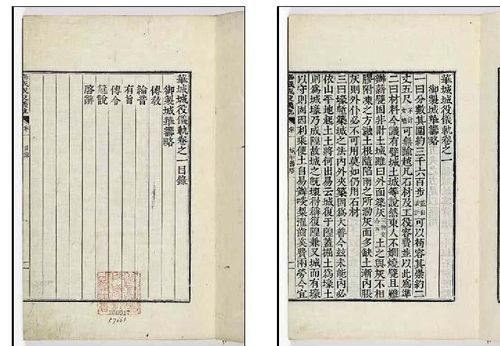 보물 '조선왕조의궤'