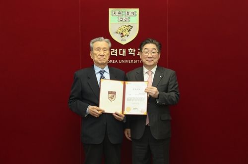 고려대 '경영대학 인성기금 기부식'에 참석한 유휘성(왼쪽)씨와 김동원 총장
