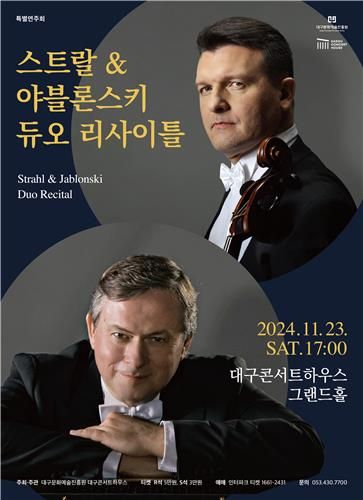 [대구문화예술진흥원 제공.재판매 및 DB 금지]