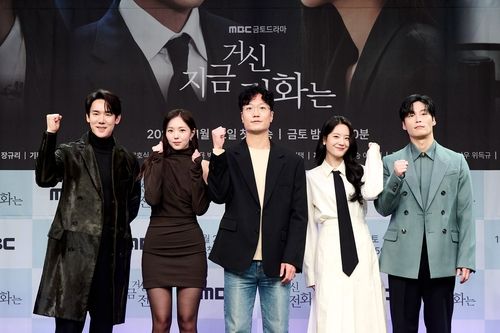 MBC 새 드라마 '지금 거신 전화는' 출연 배우와 감독