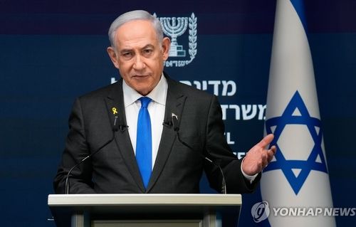 네타냐후 이스라엘 총리