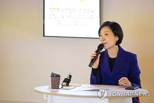 인사말 하는 오영주 장관