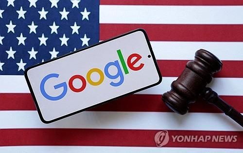 미 성조기와 구글 로고