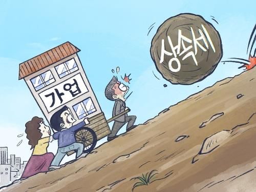 '상속·증여세 개편, 백년기업 키우는 열쇠' 공동 자료집