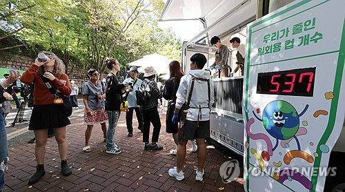 오늘 우리가 줄인 일회용컵 개수는…