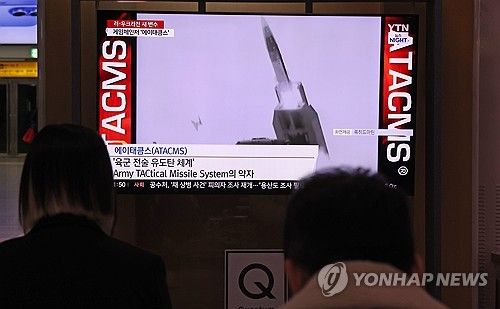 우크라, 에이태큼스 미사일 러시아 본토로 첫 발사