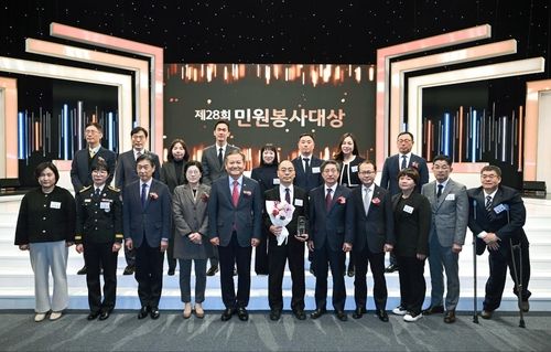 행안부·SBS, '제28회 민원봉사대상' 개최