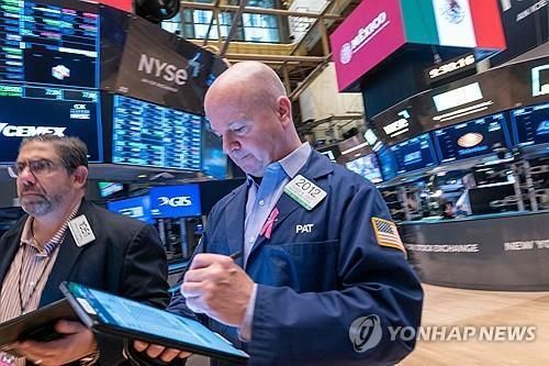 뉴욕증권거래소 