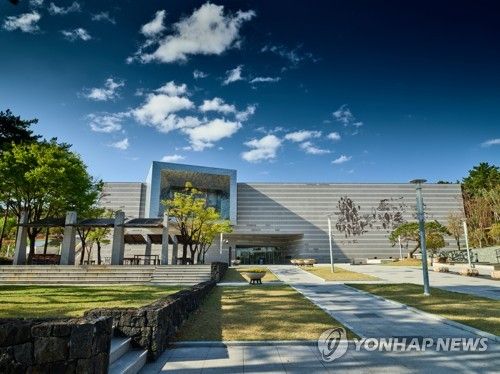 울산박물관 전경