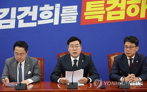 더불어민주당 정책조정회의