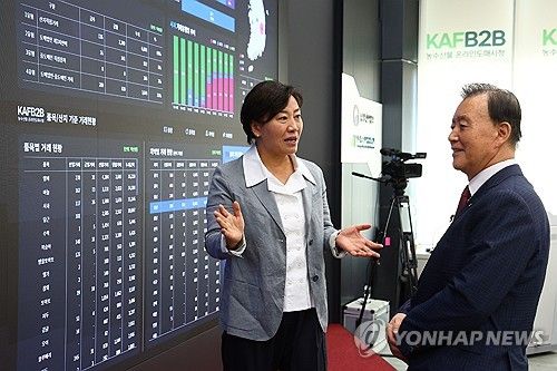 거래 상황판을 보며 대화하는 송미령 장관과 홍문표 aT 사장