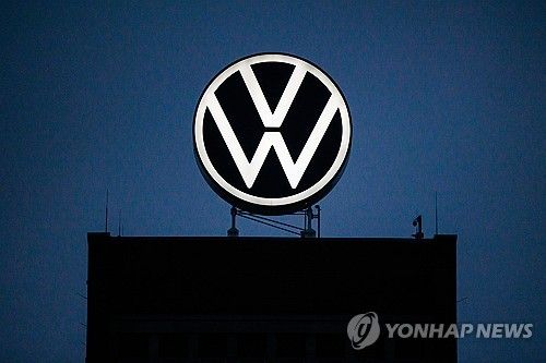 폭스바겐 볼프스부르크 공장