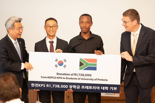 한전KPS, 남아공 프리토리아대에 장학금 1억3천만원 전달