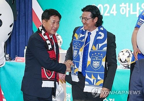 악수하는 박태하-김판곤 감독