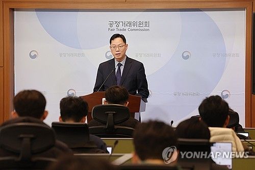 공정위 4대은행 LTV 담합 의혹 재심사 명령