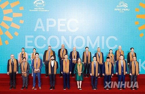APEC 참석한 세계 정상들의 단체사진