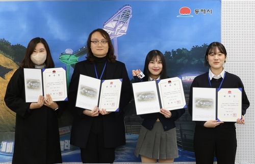 올해 활동한 동해청년 유튜버들