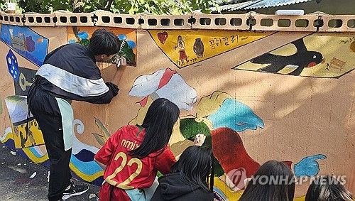 부산 청소년 벽화 복원 봉사활동