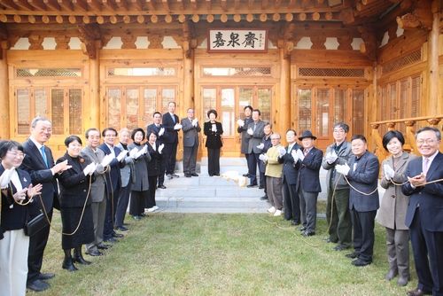 가천교육관 준공식