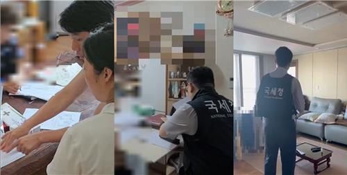 수색 나선 국세청 직원들