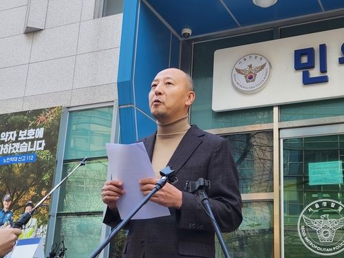 기자회견하는 오상종 자유대한호국단 대표