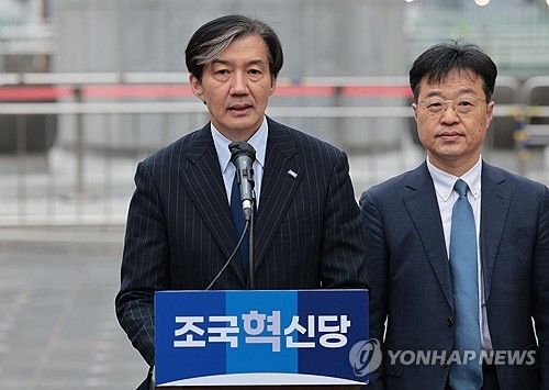 발언하는 조국 대표