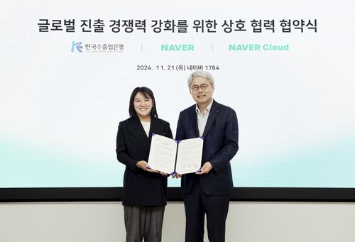 (서울=연합뉴스) 윤희성 한국수출입은행장(오른쪽)이 지난 21일 네이버 사옥에서 채선주 네이버 대외·ESG 정책 대표와 '글로벌 진출 경쟁력 강화를 위한 상호 협력 업무협약(MOU)'을 체결한 뒤 기념사진을 촬영하고 있다. [수출입은행 제공. 재판매 및 DB 금지]