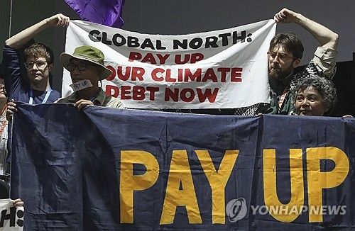'돈을 지불하라'(PAY UP)