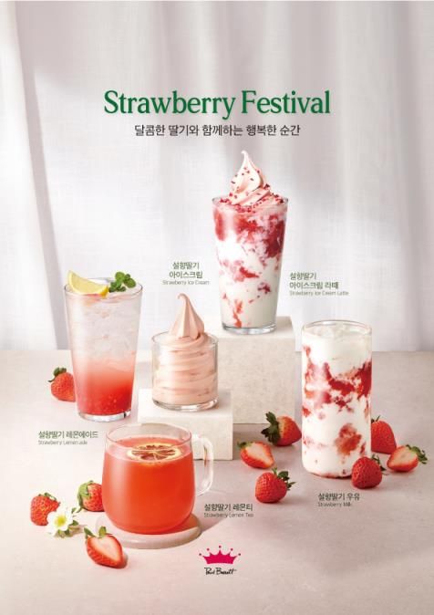 [매일유업 제공]