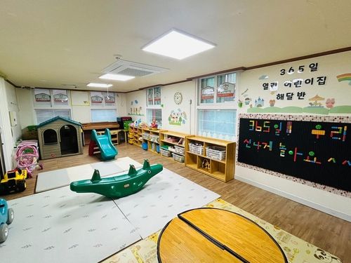 365열린 어린이집 내부 모습