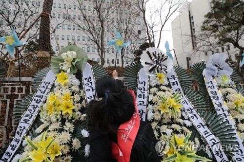 '정인아 미안하다'