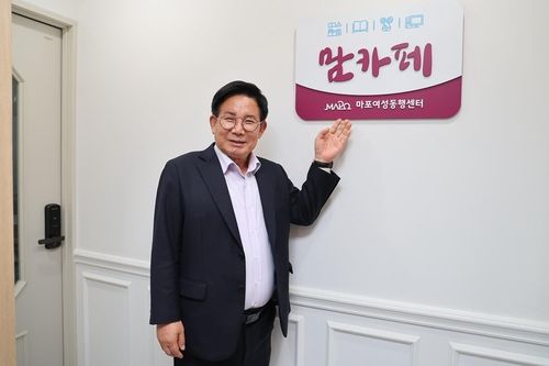 마포 맘카페를 방문한 박강수 구청장