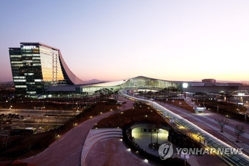 고양시 킨텍스 제2전시장