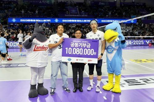 대한항공·SSG, 공동기부