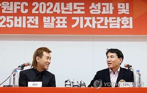 김병지·김진태, 강원FC 생각만 하면 싱글벙글