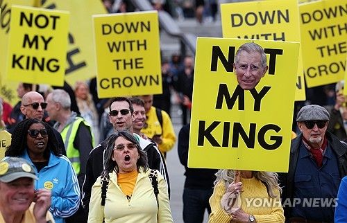 대관식 1주년에 런던에서 시위하는 군주제 폐지론자들