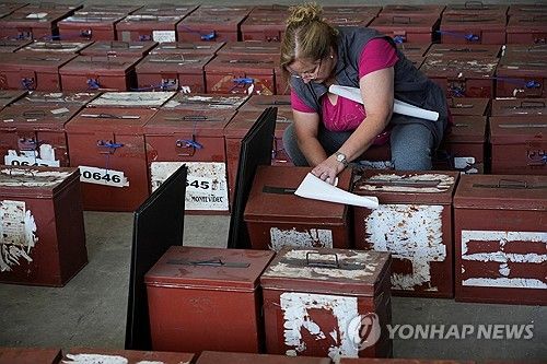 우루과이 대선 투표함 정리