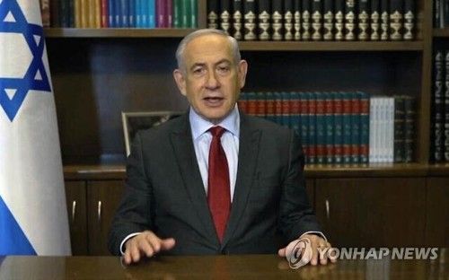 베냐민 네타냐후 이스라엘 총리