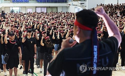 구호 외치는 전국삼성전자노동조합