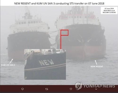 원유 불법 환적하는 북한선박