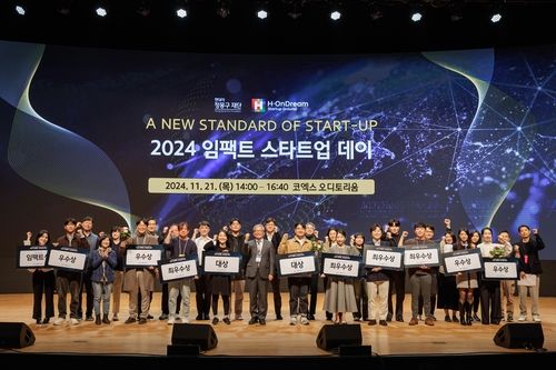 2024 임팩트 스타트업 데이