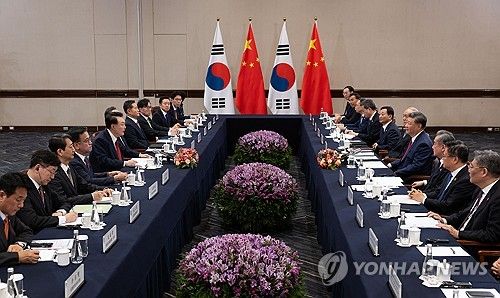 윤석열 대통령, 시진핑 주석과 정상회담