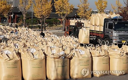 평택시 공공비축미 매입