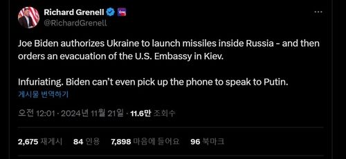 리처드 그레넬 전 주독 미국대사 X 게시물