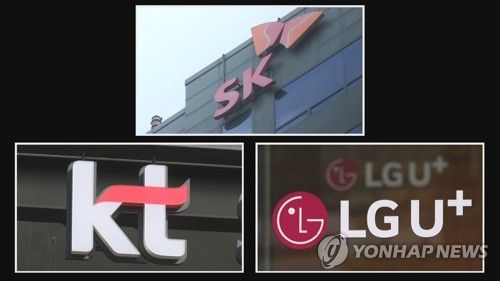SK KT LGU+ (CG)