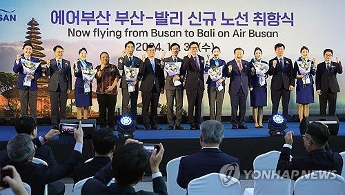 에어부산, 10월 30일 부산∼발리 노선 취항