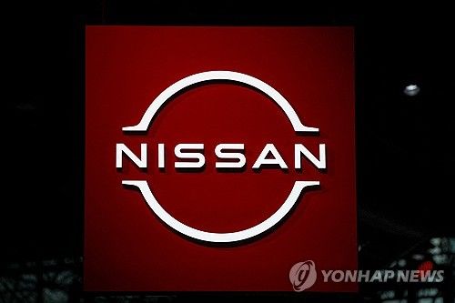 일본 닛산자동차 로고